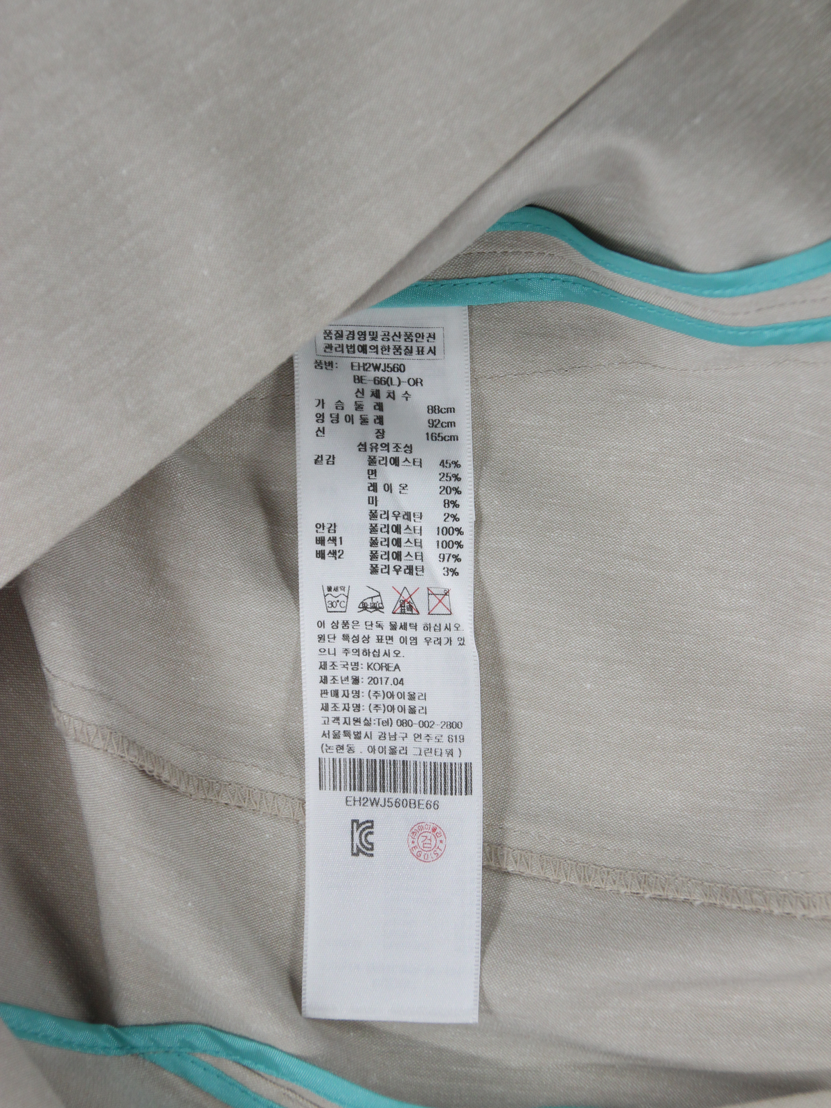 상품 설명 이미지