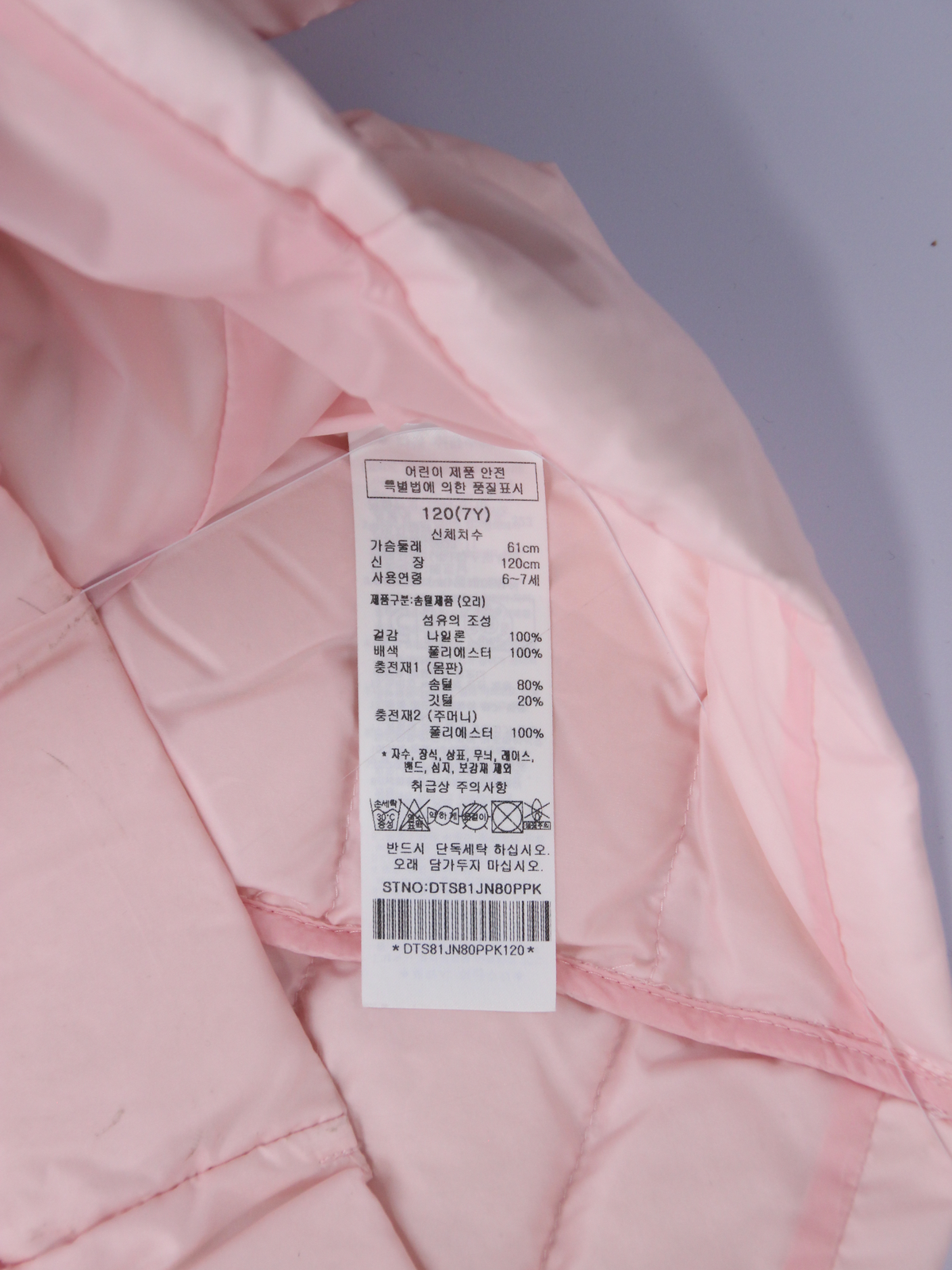 상품 설명 이미지