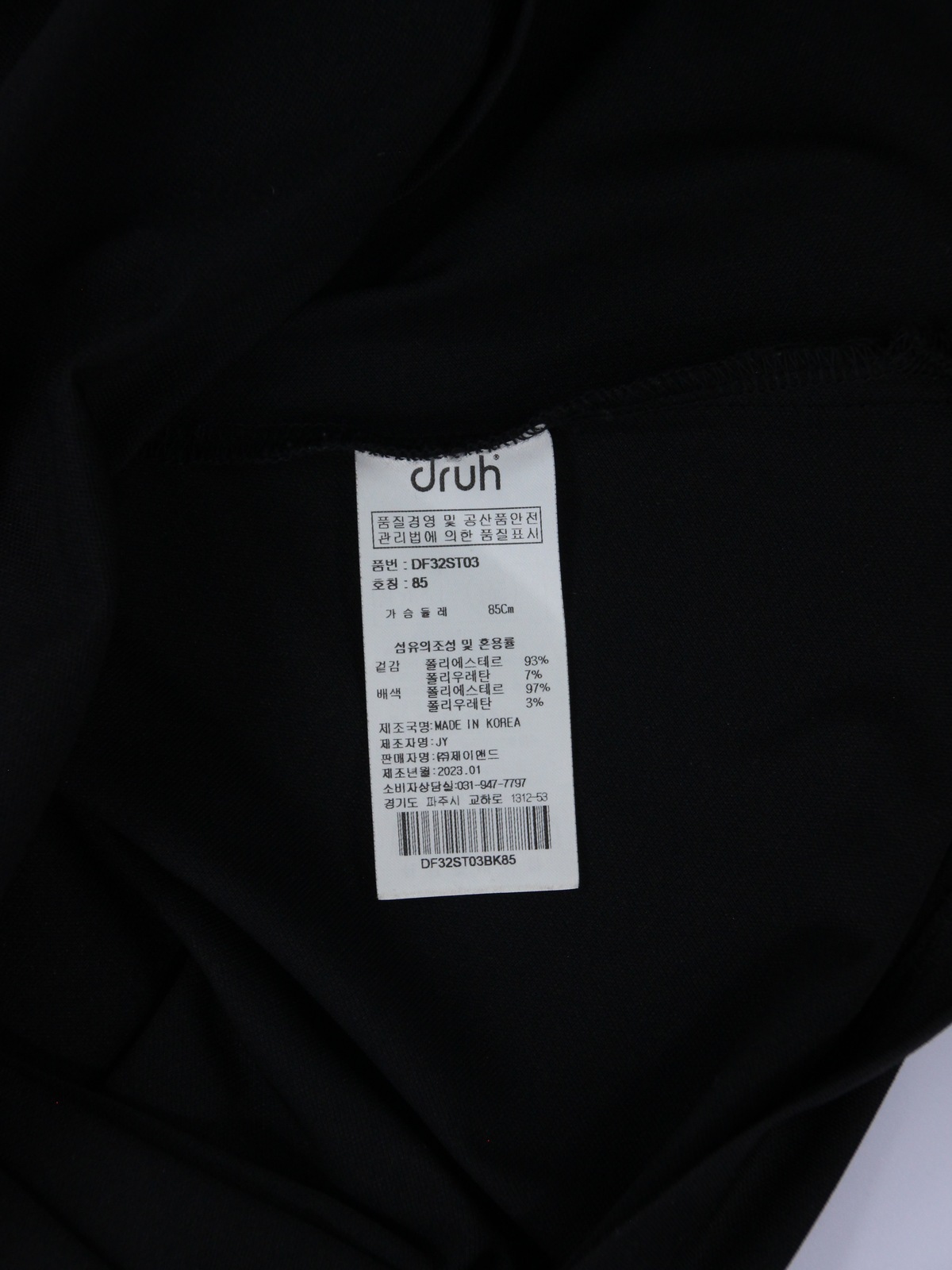 상품 설명 이미지