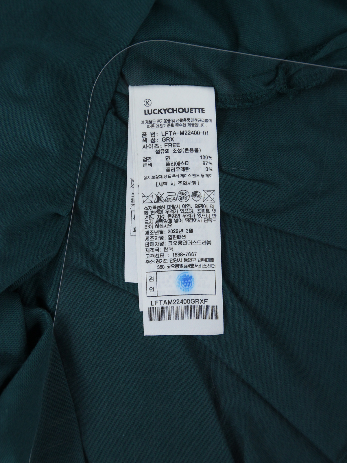 상품 설명 이미지