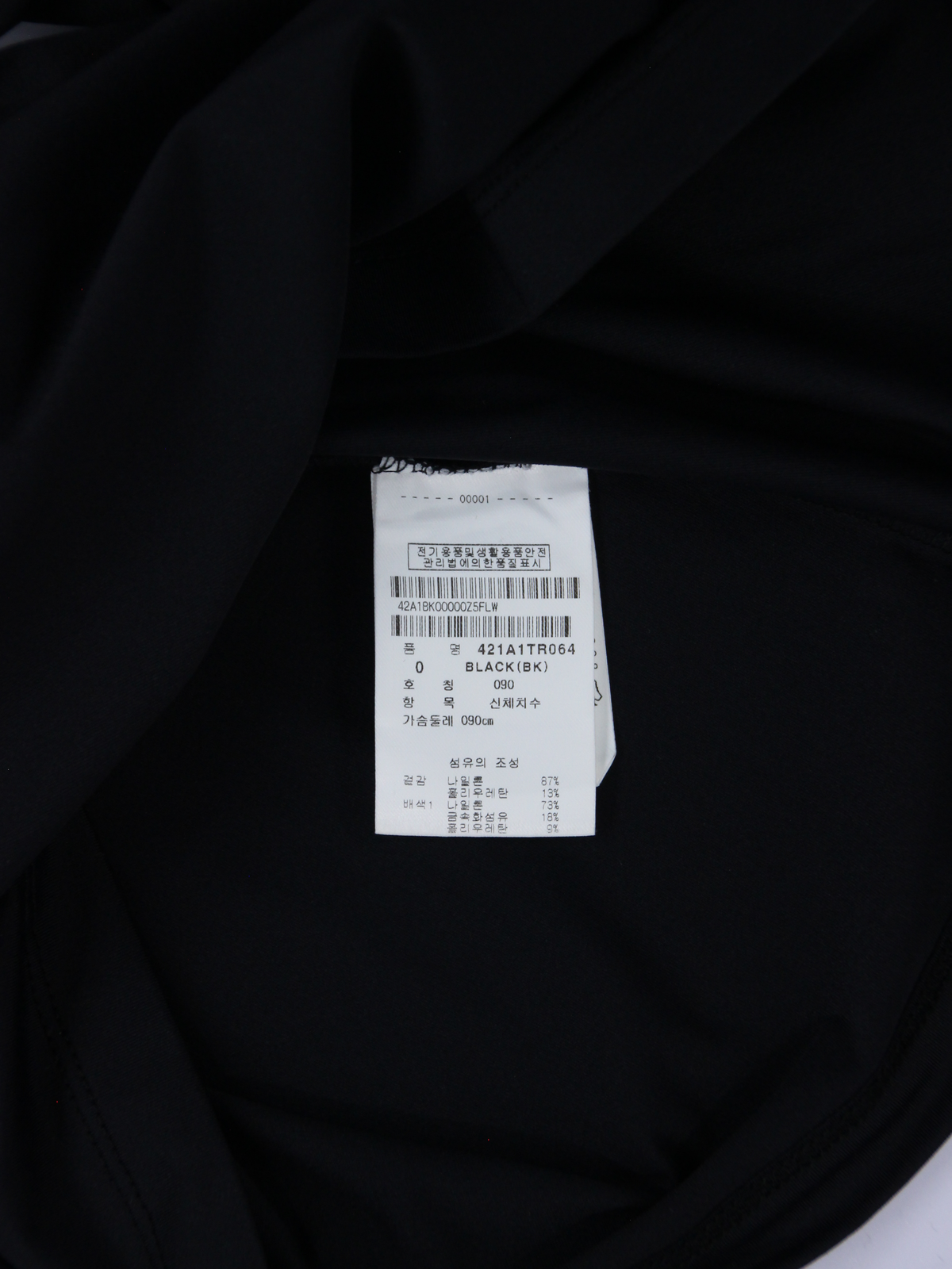 상품 설명 이미지