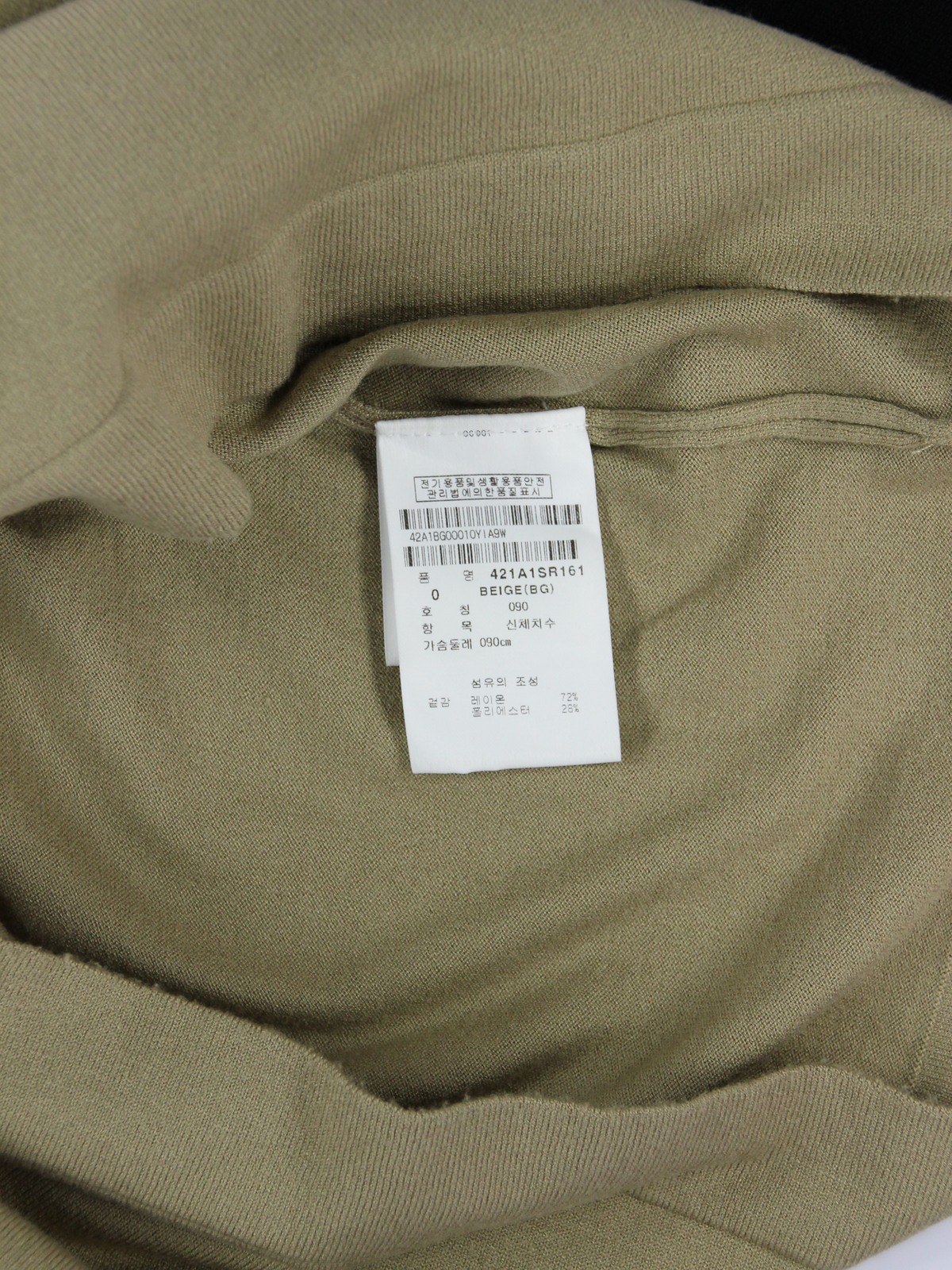 상품 설명 이미지