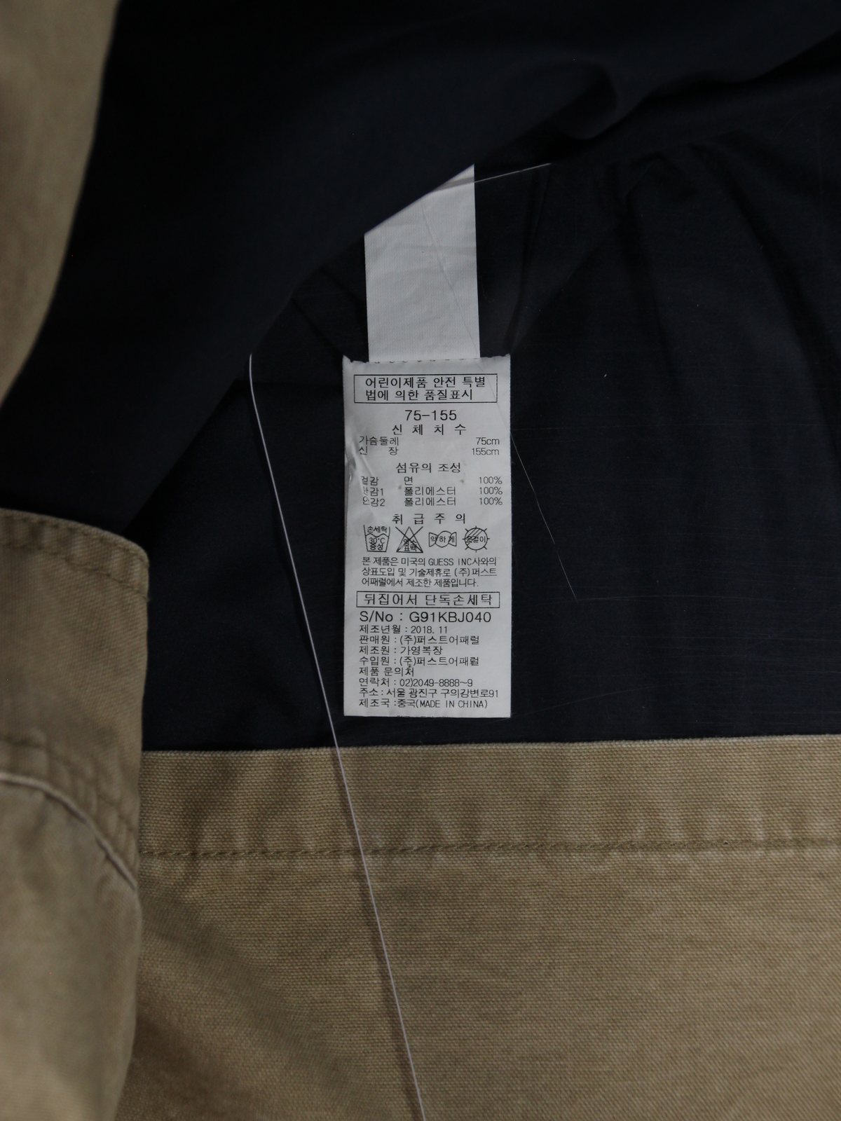 상품 설명 이미지