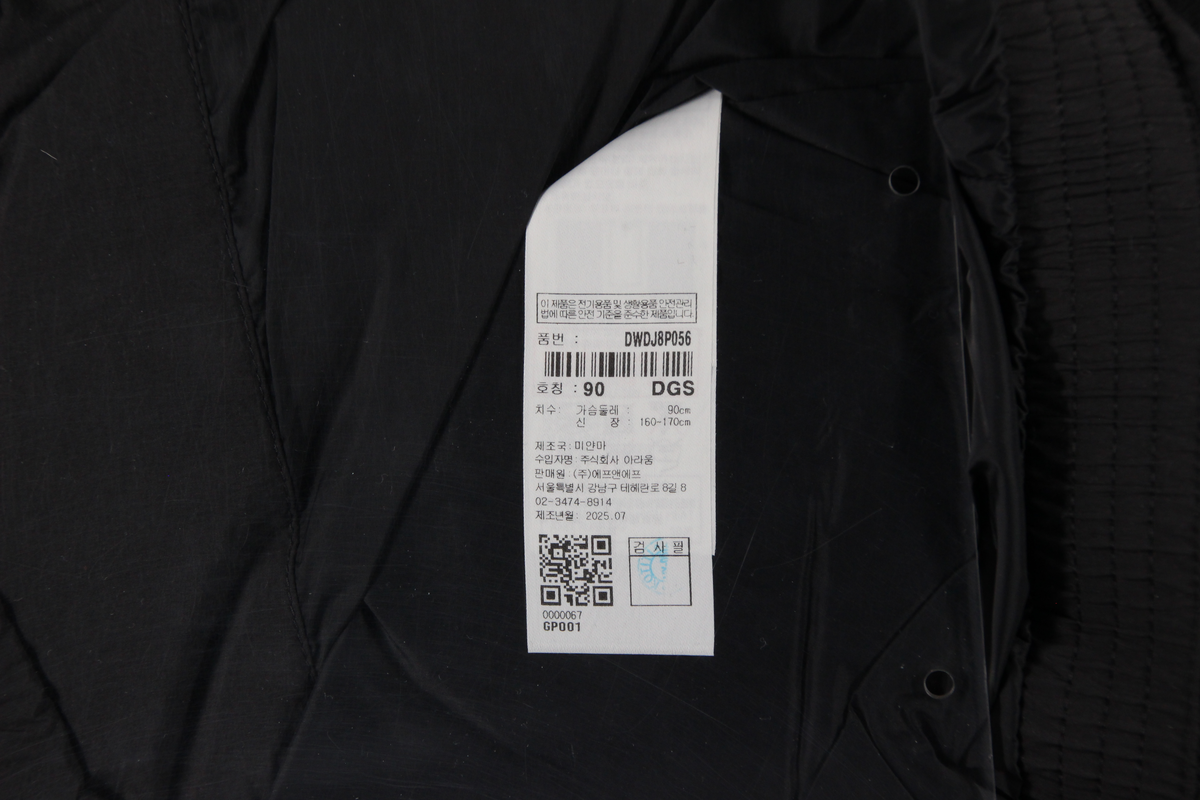 상품 설명 이미지