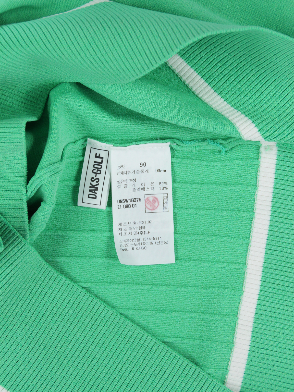 상품 설명 이미지