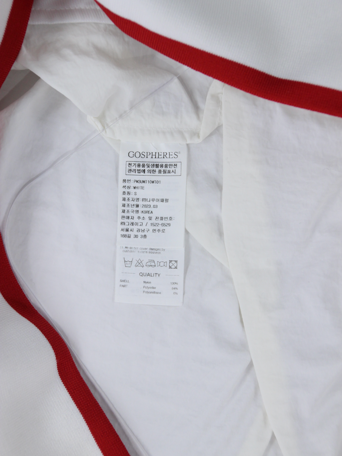 상품 설명 이미지