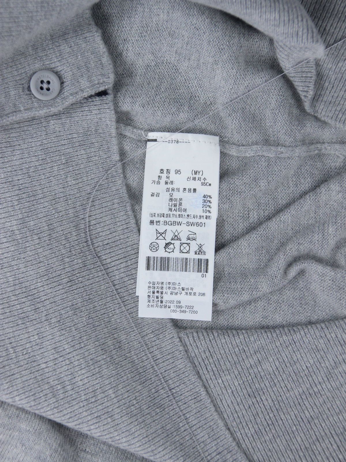 상품 설명 이미지