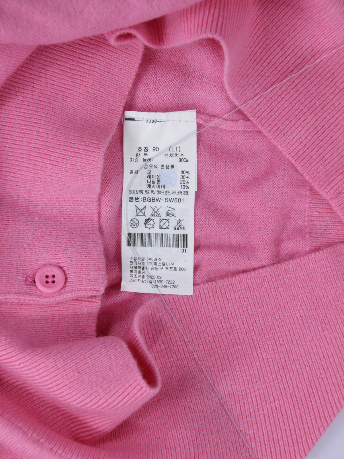 상품 설명 이미지