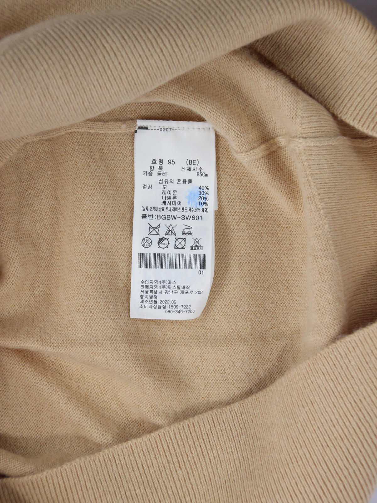 상품 설명 이미지