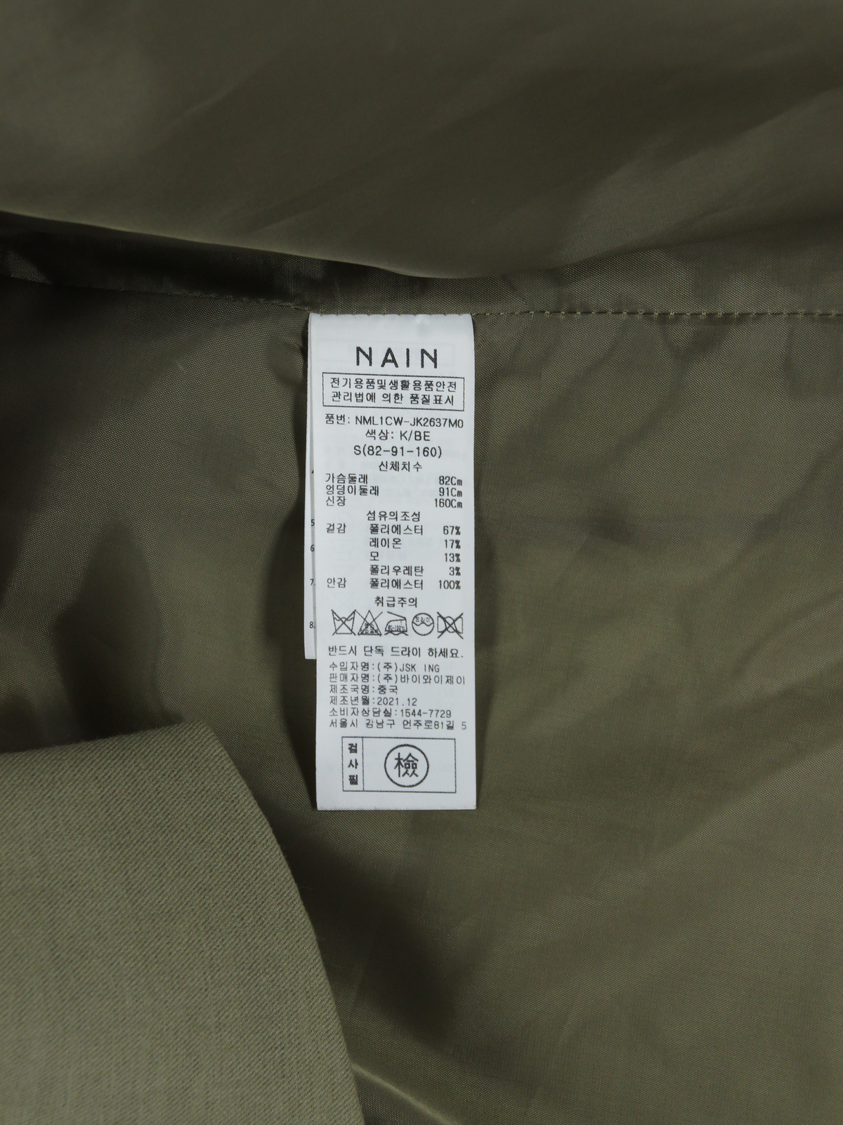 상품 설명 이미지