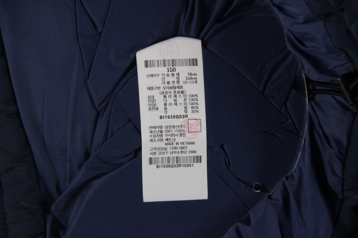 상품 설명 이미지