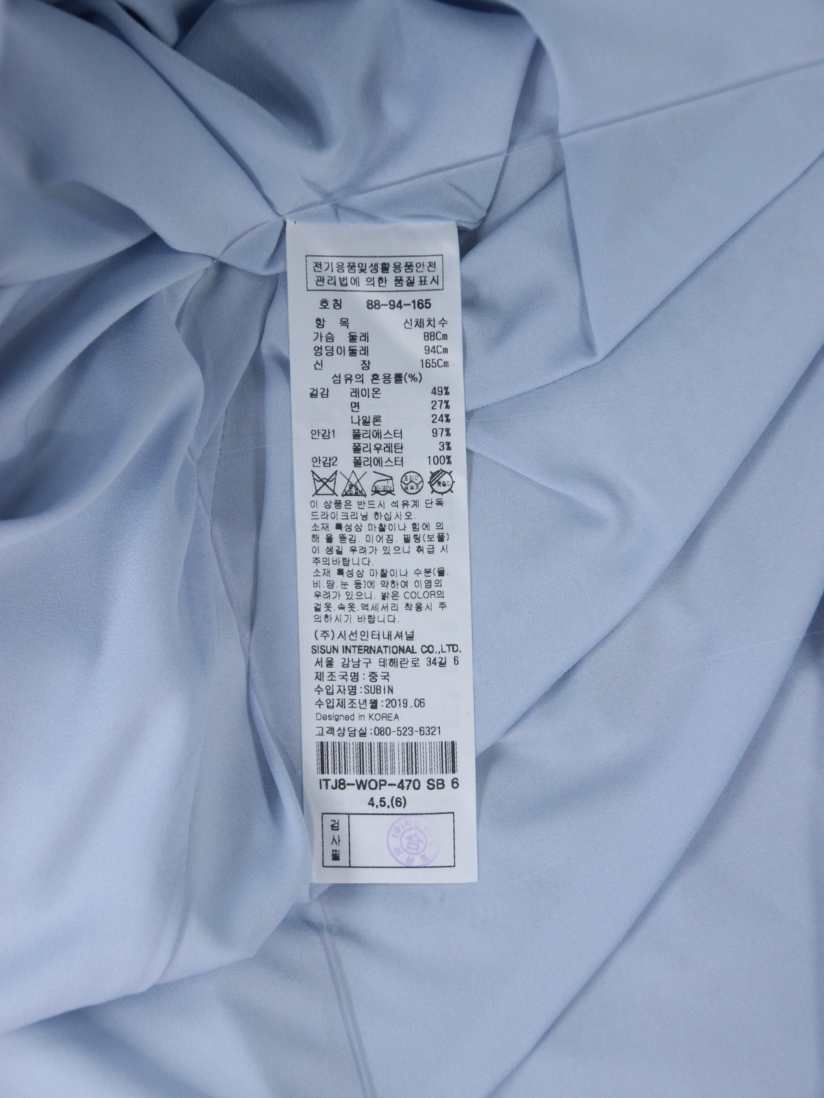 상품 설명 이미지