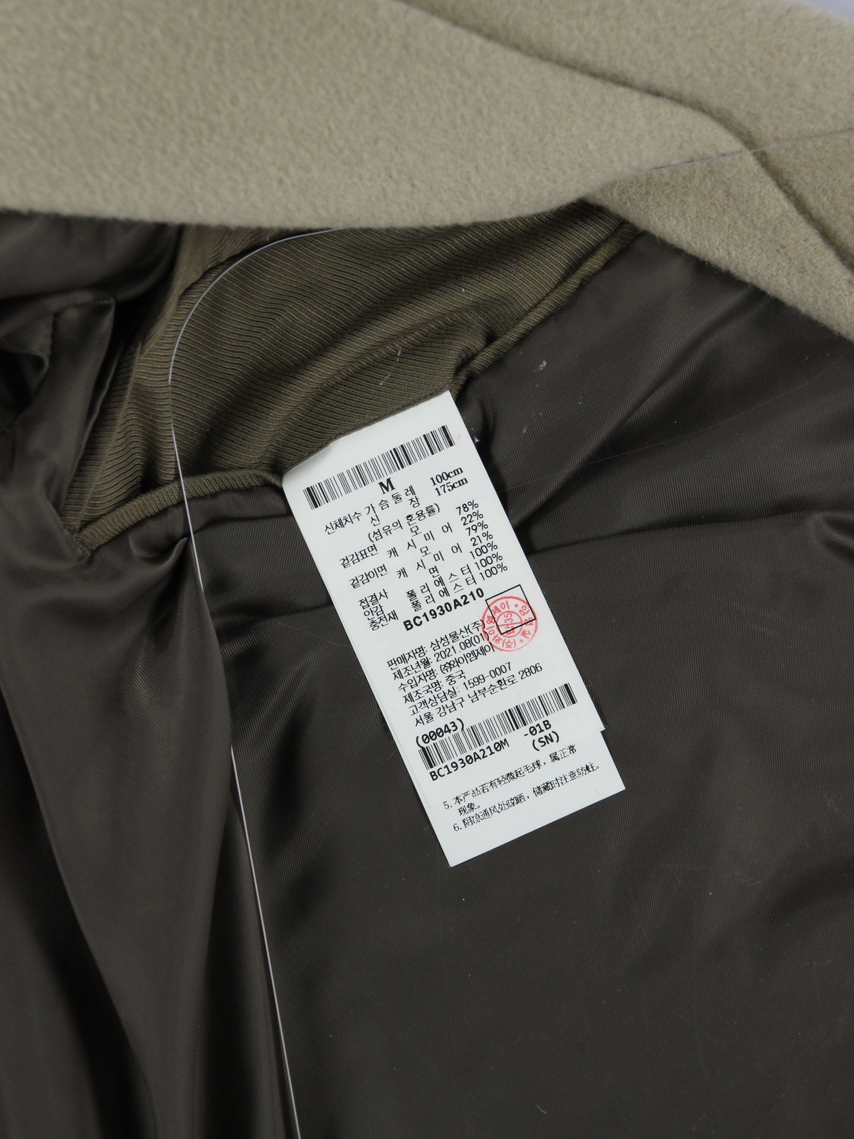 상품 설명 이미지