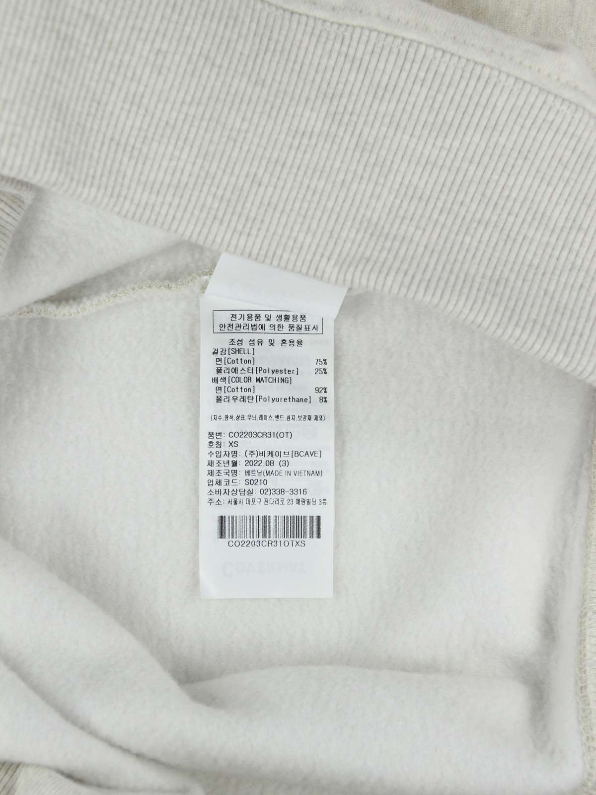 상품 설명 이미지