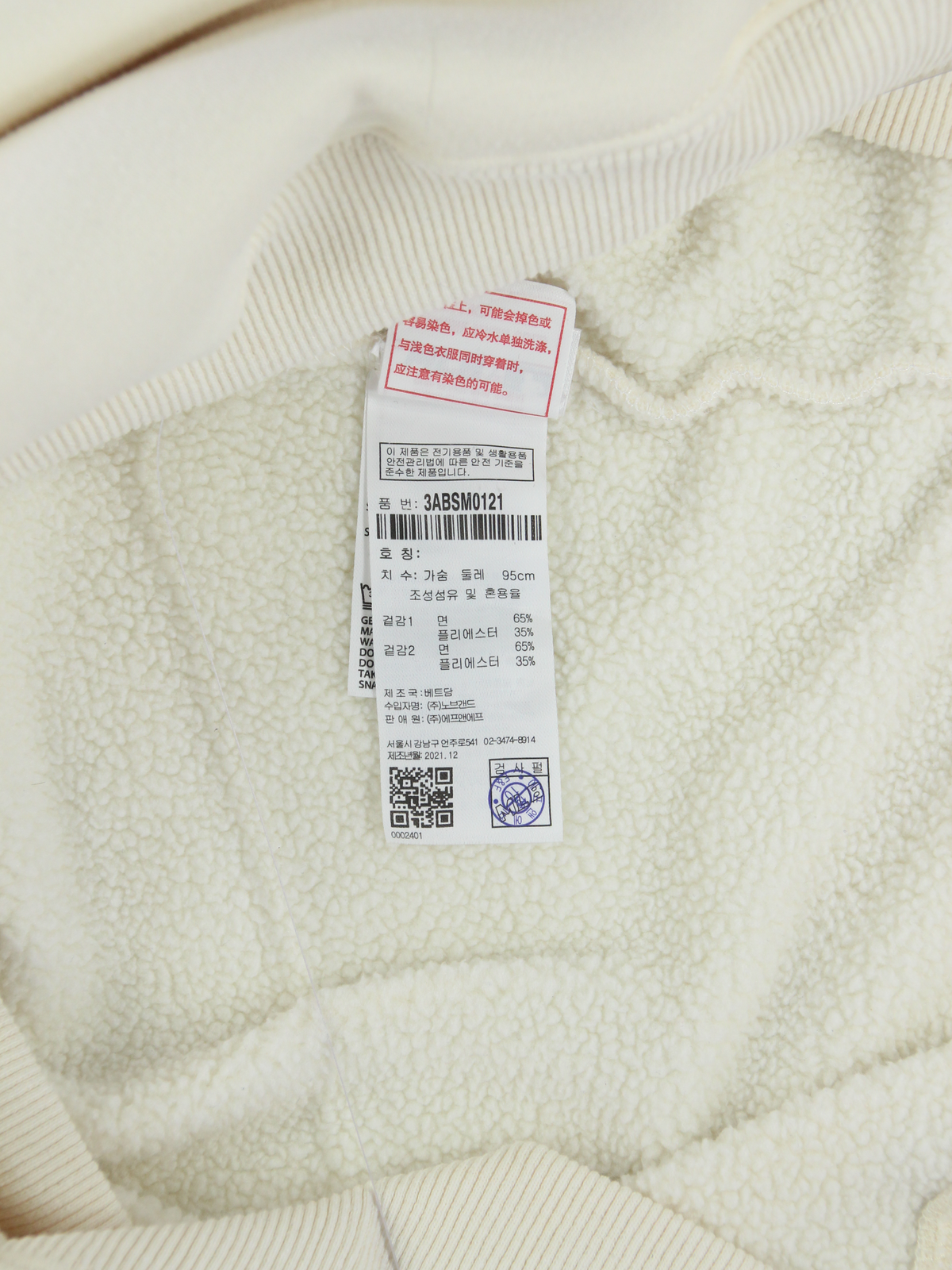 상품 설명 이미지