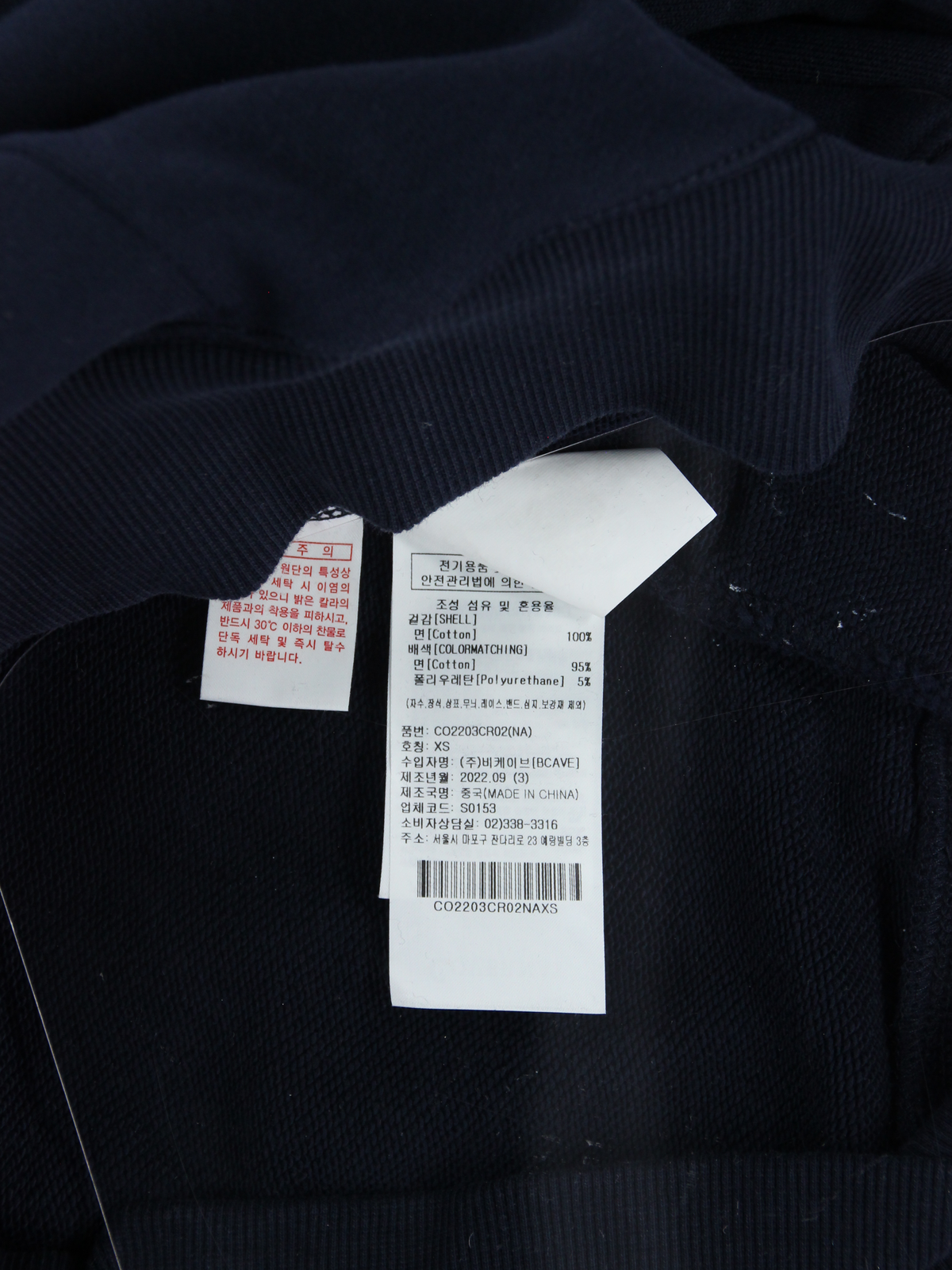 상품 설명 이미지