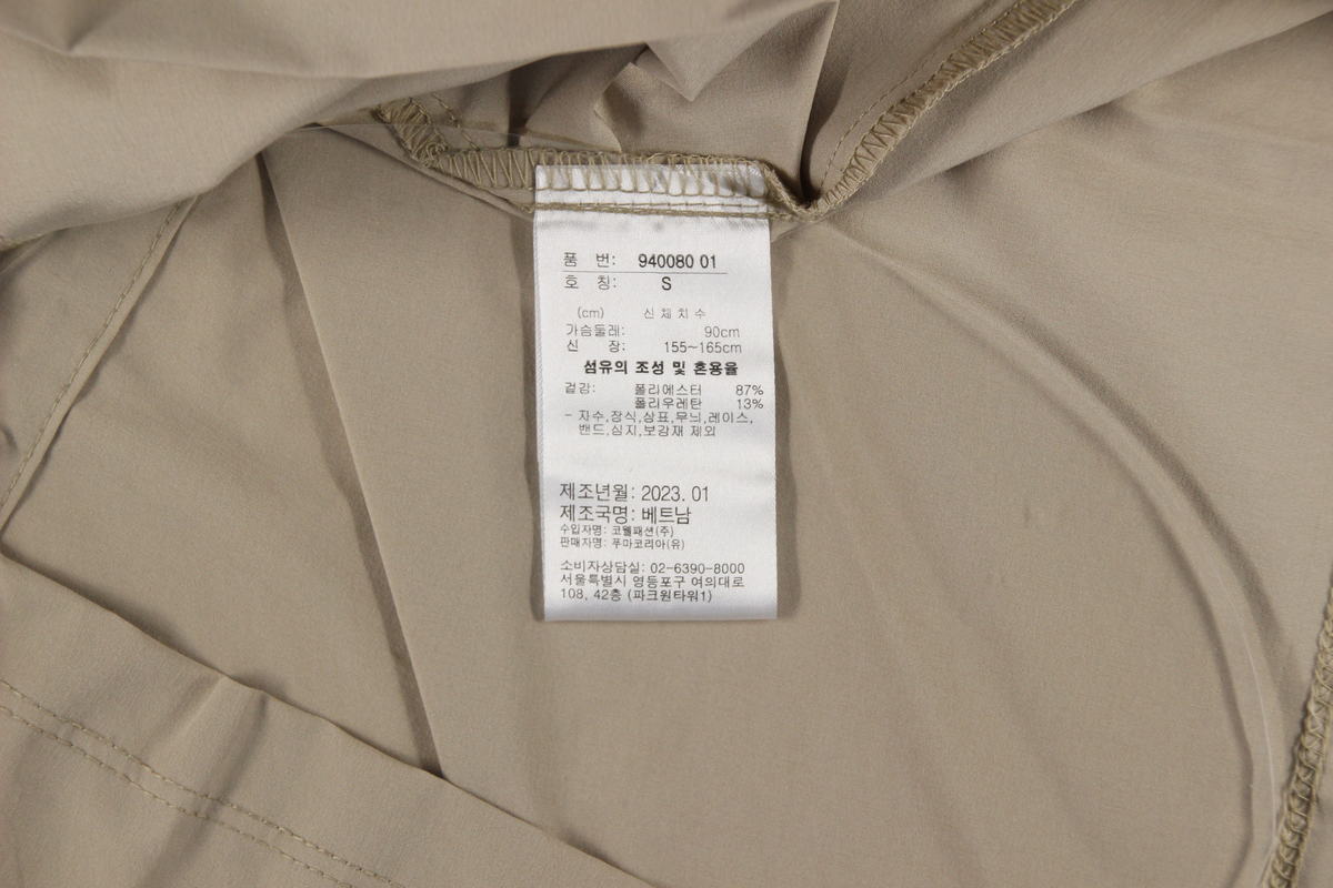 상품 설명 이미지