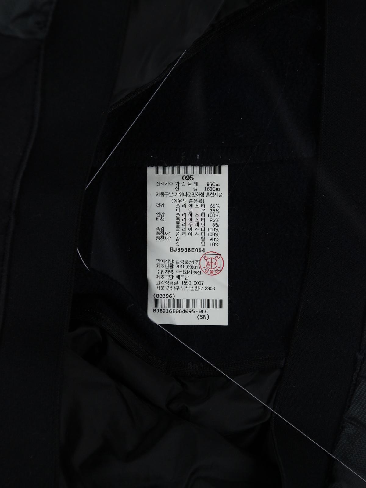 상품 설명 이미지