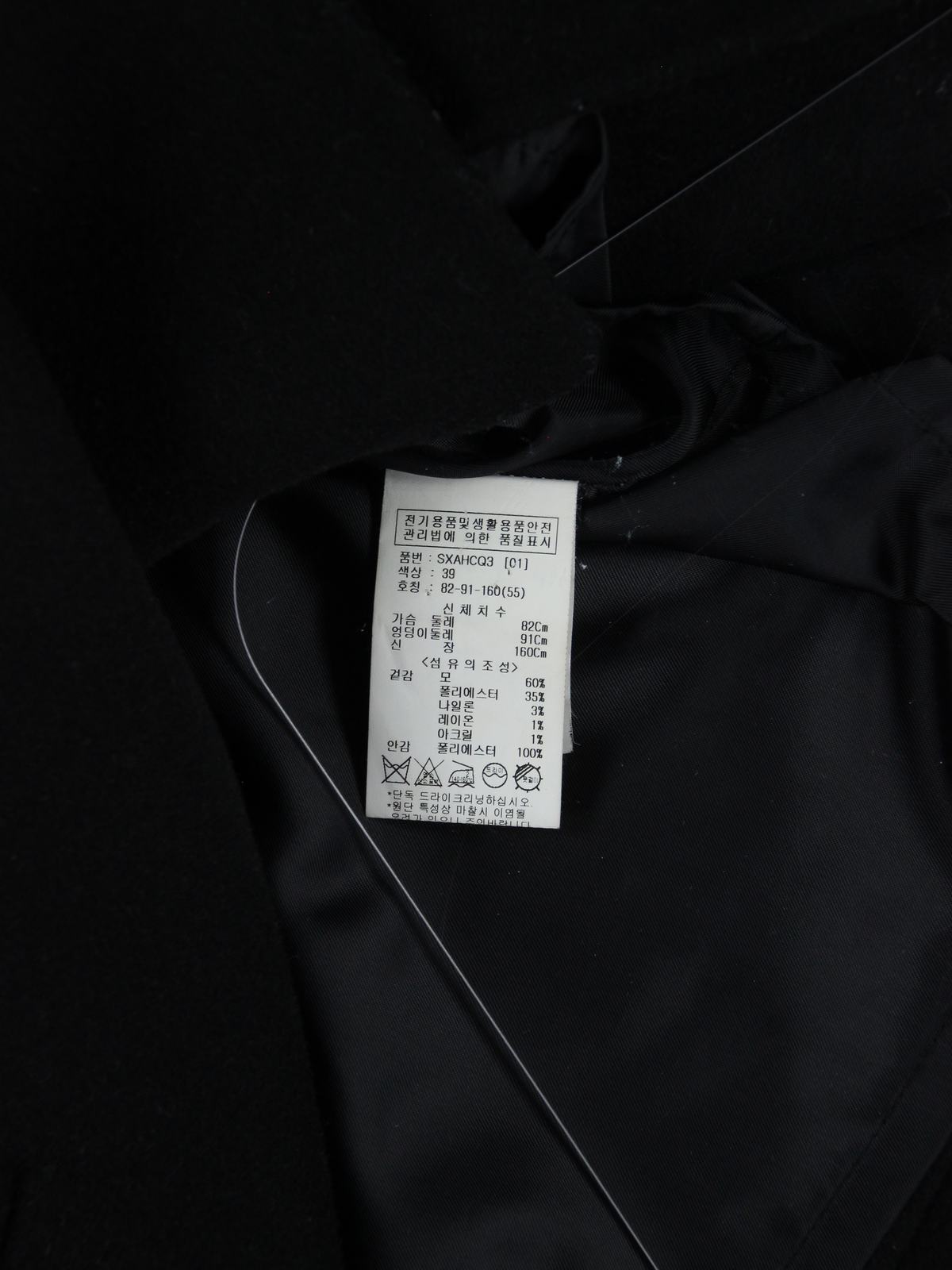 상품 설명 이미지