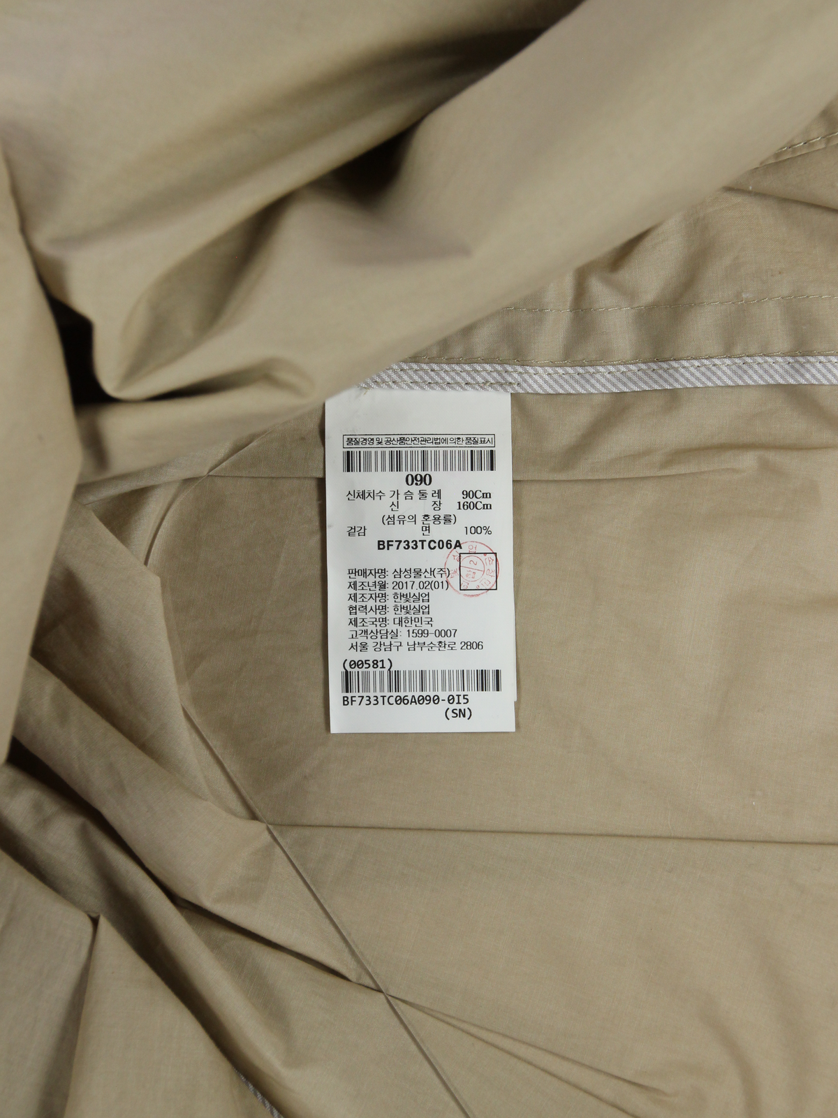 상품 설명 이미지